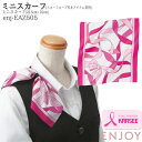 【4/1はPT5倍】 事務服 ピンクリボン スカーフ ミニスカーフ EAZ505 ピンク スカーフル ...