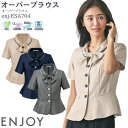 【クーポン配布中&PT10倍 9/3 20時~9/11 2時】 事務服 オーバーブラウス ESA704 春夏 ネイビー グレー ベージュ リボン付 レディース ENJOY オフィス 5-17号