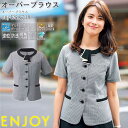 【PT2倍&10%OFFクーポン対象 10/17 10時迄】 19号 事務服 オーバーブラウス ESA738 接触冷感 レディース ENJOY オフィス