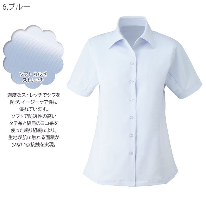 19号 事務服 シャツブラウス ESB405 レディース 半袖 開襟 スキッパー ENJOY オフィス