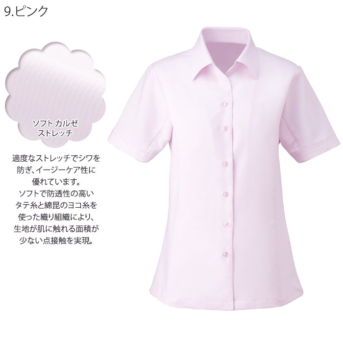 19号 事務服 シャツブラウス ESB405 レディース 半袖 開襟 スキッパー ENJOY オフィス