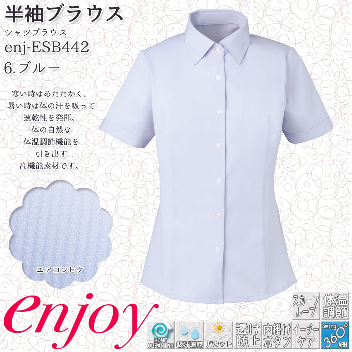 ボン ジャケット 21G ネイビー AJ0264-8 21G 1点