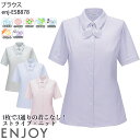 【最大600円OFFクーポン配布中 27日10時迄】 事務服 ブラウス 半袖 リボン付き ストライプ レディース ニット ノーアイロン ESB878 ストレッチ 吸汗速乾 防汚 UVカット 透けにくい ENJOY オフィス 5-17号