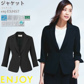 事務服 ジャケット ESJ457 春夏 ブラック 七分袖 レディース ENJOY オフィス 5-17号