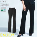 【最大600円OFFクーポン配布中 27日10時迄】 事務服 パンツ ESL459 春夏 ブラック ストレート レディース ENJOY オフィス 5-21号