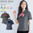 事務服 ポロシャツ オフィスポロ ESP557 レディース ENJOY オフィス