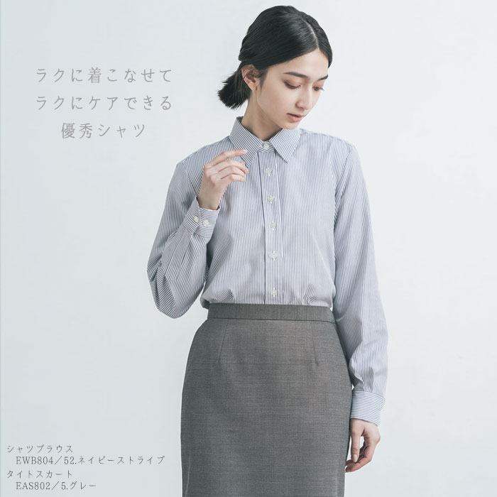 19号 事務服 シャツブラウス EWB804 レディース ホワイト ネイビー ストライプ 長袖 形態安定 ENJOY オフィス