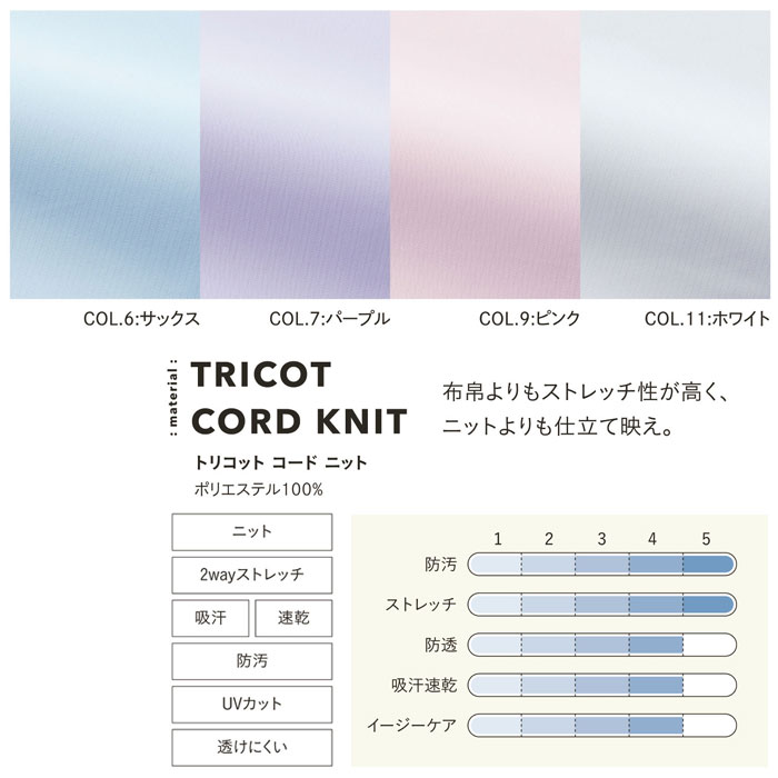 OP163-10　スカーフ＆シュシュ　華やぎコンシェルジュVivid おもてなし　Lush Green Check　事務服　　　アンジョア【会社制服Sanapparel】