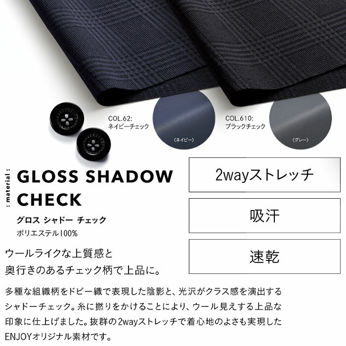 23号 事務服 ストレートパンツ 後ろ脇ゴム EAL959 レディース チェック オフィスウェア 制服 ユニフォーム ENJOY カーシーカシマ