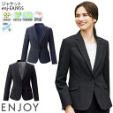 【PT2倍&最大600円クーポン 27日1:59迄】 事務服 ジャケット EAJ955 レディース チェック オフィスウェア 制服 ユニフォーム ENJOY カーシーカシマ 5号-17号