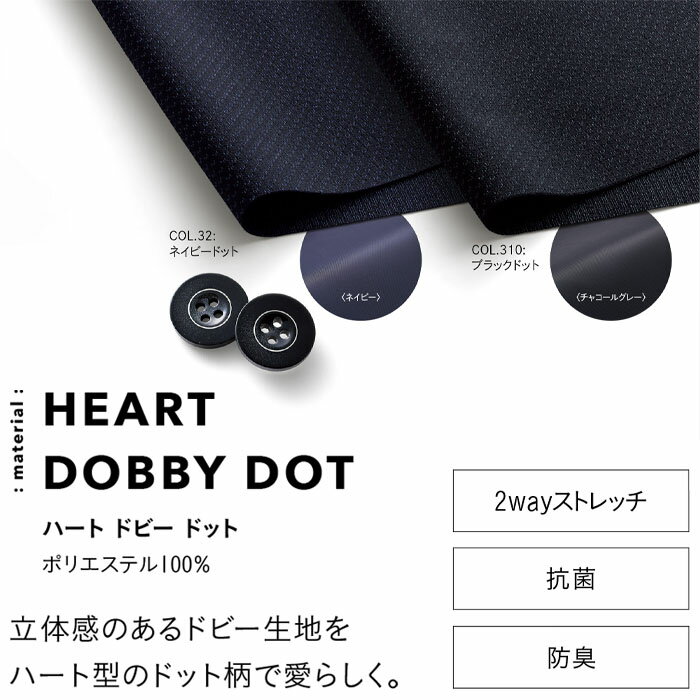 【max2000円OFFクーポン配布中】 23号 事務服 セミタイトスカート 後ろ脇ゴム EAS963 レディース ドット オフィスウェア 制服 ユニフォーム ENJOY カーシーカシマ