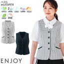 19号 ベスト 事務服 ESV978 速乾 UVカット 透けにくい イージーケア 家庭洗濯OK レディース カーシー/ENJOY エンジョイ 制服 ユニフォーム