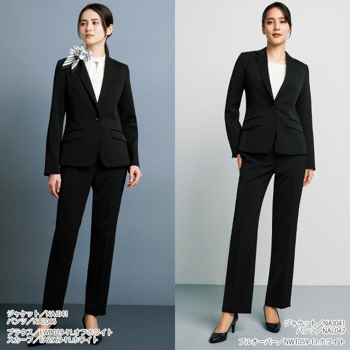 事務服 ジャケット NAJ041 レディース 仕事服 案内服 オフィスウェア 制服 ユニフォーム ENJOY Noir カーシーカシマ 5号-17号