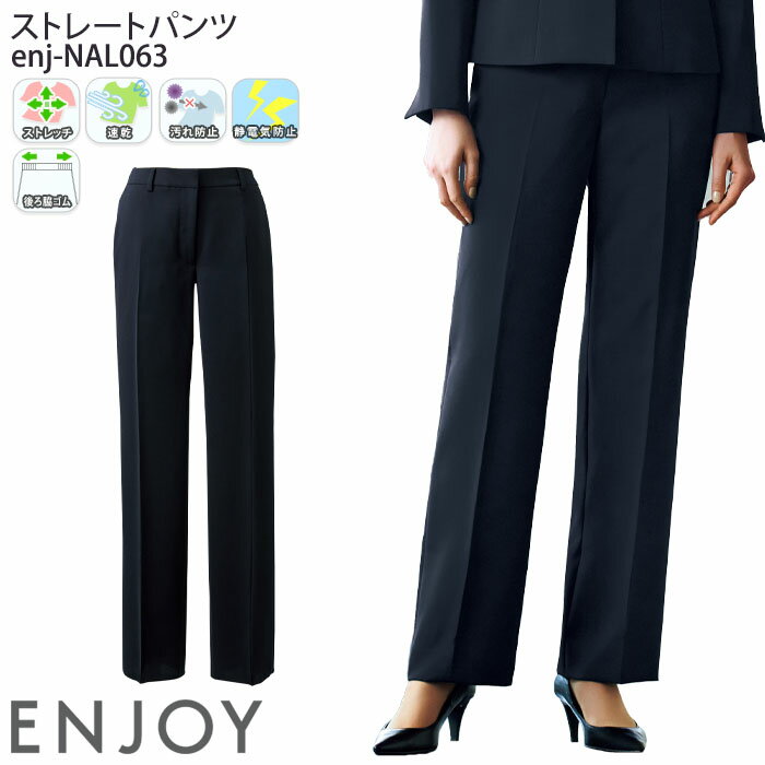 PT2&600ߥݥ 271:59 ̳ ȥ졼ȥѥ NAL063  ˥ե ENJOY Noir ...