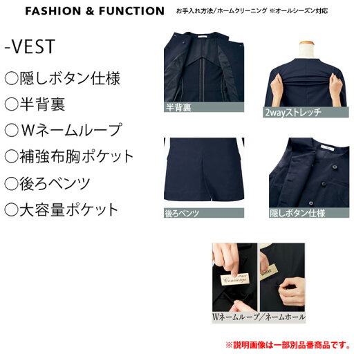 メンズベスト NAX020 男性用 オフィス ビジネス 制服 ユニフォーム ENJOY カーシーカシマ S-3L