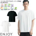 事務服 ユニセックス プルオーバー 半袖 NST022 男女兼用 オフィスウェア ニット Tシャツ 制服 ユニフォーム ENJOY カーシーカシマ SS-3L(4)