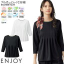 【P10倍 7/19 20時~7/26 2時】事務服 プルオーバー 七分袖 NWT039 レディース オフィスウェア 制服 ユニフォーム ENJOY カーシーカシマ SS-3L