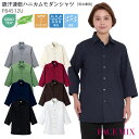 【PT10倍&2000円クーポン対象 9/11 2時迄】 吸汗速乾ハニカムモダンシャツ FB4512U 男女兼用 SS-4L ボンマックス FACEMIX 和風 七分袖 制服 ユニフォーム