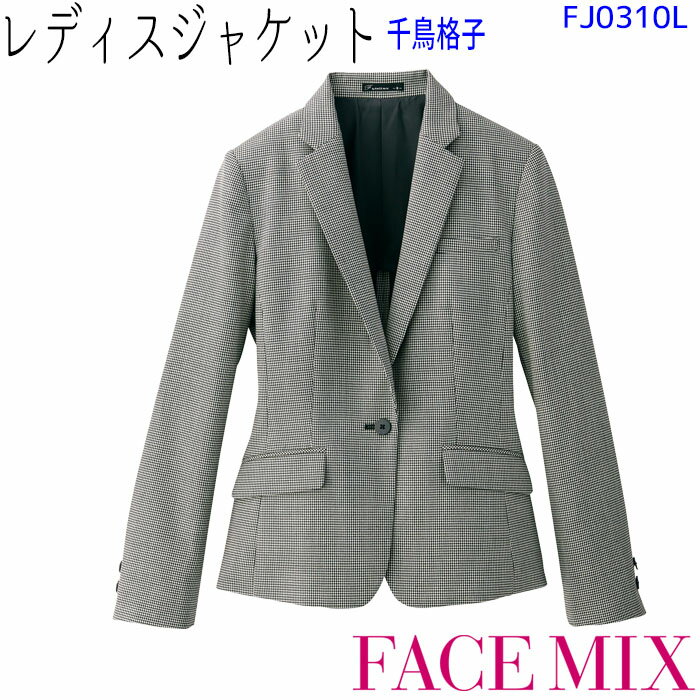 楽天市場】千鳥格子 ジャケット(種類(コート・ジャケット 楽天市場】千鳥格子 ジャケット(種類(コート・ジャケット