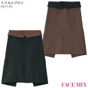 ミドルエプロン FK7179 男女兼用 ボンマックス FACEMIX サステイナブル SDG's エコ 腰下 ミドル丈 カフェ 制服 飲食店 ユニフォーム