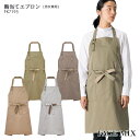 胸当てエプロン FK7193 男女兼用 メンズ レディース 男性用 女性用 首かけ フリーサイズ 制服 飲食店 ユニフォーム BONMAX ボンマックス FAC...