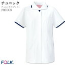 半袖チュニック 2005CR ナースジャケット レディース 医療 白衣 FOLK フォーク