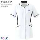 半袖チュニック 2017EW ナースジャケット レディース 医療 白衣 FOLK フォーク
