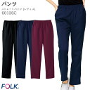 スクラブパンツ 医療 白衣 6013SC レディース 総ゴム ストレートパンツ 看護師 ドクター クリニック FOLK フォーク