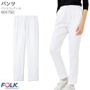 ナースパンツ 白衣 医療 6017SC レディース S-4L ホワイト スクラブパンツ 脇ゴム FOLK フォーク