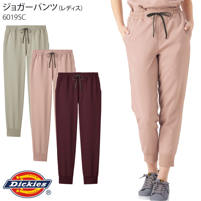 ディッキーズ ジョガーパンツ 白衣 医療 6019SC レディース スクラブパンツ ブランド ナースウェア Dickies FOLK フォーク