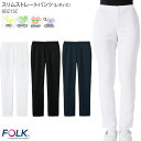 パンツ レディース 白衣 医療 ナースパンツ スクラブパンツ 6021SC 脇ゴム ナース ドクター クリニック 歯科 制服 ユニフォーム FOLK フォーク