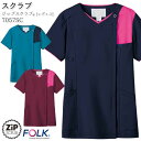 【4/1はPT5倍】 ジップスクラブ 白衣 医療 前開き 7057SC レディース S-4L ドクター 看護 ナース FOLK フォーク