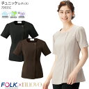 チュニック 前開き 7093SC クリニック エステ 受付 医療 美容 ユニフォーム フォーク FOLK