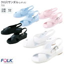 (PT2倍＆最大700円クーポン 23日1:59迄) ナースサンダル レディース 750 クロス 富士ゴムナース FOLK フォーク 靴 医療 看護師 事務