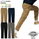 ディッキーズ パンツ 白衣 医療 5036SC 男女兼用 メンズ レディース スクラブパンツ 病院 介護 ケアワーク ストレッチ FOLK フォーク
