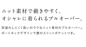 【S〜LL】プルオーバー HAT007 男女共用 S〜LL ネイビー ホワイト ブルー 七〜八分袖 ニット素材 レディース メンズ/バストケア /HEARTGREEN(ハートグリーン) KARSEE(カーシー)[介護 メディカル 接客 飲食 サービス ユニフォーム 制服 仕事服]