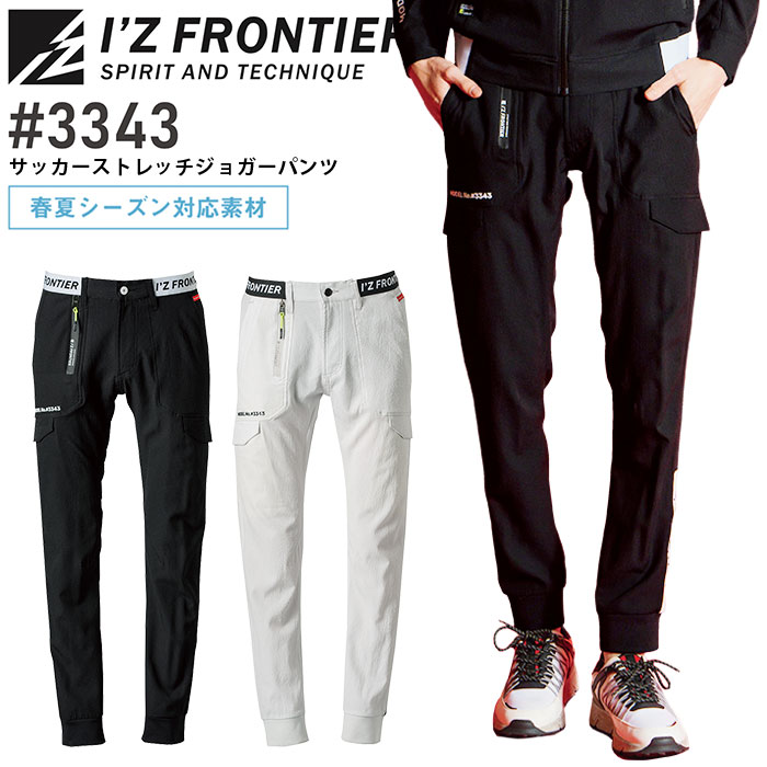  եƥ 祬ѥ åȥå 3343 ղ  ܥ  I'Z FRONTIER 3340꡼ SS-5L