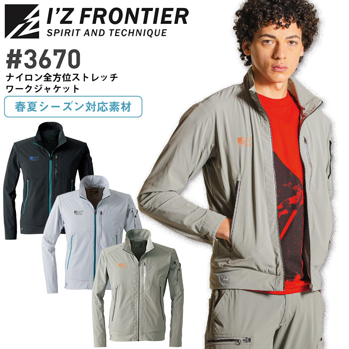 楽天市場】ナイロン ブルゾン(作業着・作業服|安全・保護用品 楽天市場】ナイロン ブルゾン(作業着・作業服|安全・保護用品