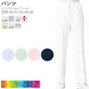 カゼン ナースパンツ 192 レディース ストレート 脇ゴム スラックス KAZEN ドクター ナース 病院
