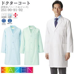 https://thumbnail.image.rakuten.co.jp/@0_mall/kodawari-kobo/cabinet/shouhin/kazen_m/251_t1.jpg