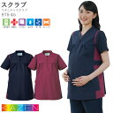 楽天BiZTIME（ビズタイム）カゼン マタニティスクラブ 白衣 医療 半袖 975-45-48 女性用 M L 病院 ナース ドクター KAZEN