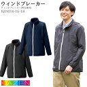 【max2000円OFFクーポン配布中】 カゼン ウィンドブレーカー KZN255 男女兼用 SS-4L ブラック ネイビー 収納袋付 ケアサービス ナース 病院 介護 メディカル KAZEN(4)