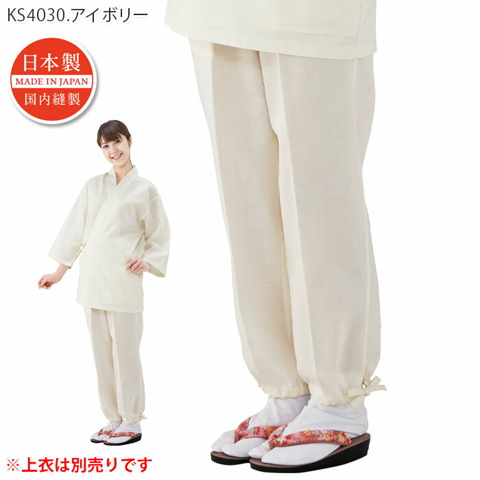 男女兼用扇子袋 チリメン ライトブルー