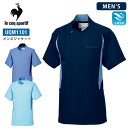 【PT10倍&最大600円クーポン 11/27 2時迄】 ルコックスポルティフ メンズジャケット 白衣 医療 UQM1101 男性 病院 制服