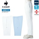 ルコック メンズパンツ 白衣 医療 UQM2101 男性用 ズボン 接触冷感 病院 制服