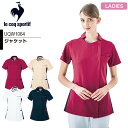 【PT2倍&最大600円クーポン 27日1:59迄】 ルコックスポルティフ ナースジャケット 医療用 看護師 白衣 UQW1064 半袖 レディース 接触冷感 病院 制服 美容 サロン エステ クリニック ナース 介護士 ドクター 病院 ユニフォーム 制服