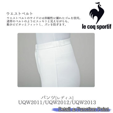 [ルコック]パンツ UQW2011 ブーツカットパンツ ズボン 白衣 女性 レディース SEK(赤)制菌加工 ストレッチ 吸水速乾 防透 防汚 帯電防止 ニット LE COQ/ル コック 白衣 おしゃれ 医療 医師 ドクター ナース 看護 病院/メディカル 制服 仕事服