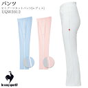 パンツ ルコック UQW2012 セミブーツカットパンツ 白衣 レディース ニット 白衣 医療 ドクター ナース メディカル 制服