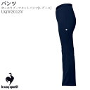 パンツ ルコックスポルティフ UQW2013V ネイビー レディース ゆったりブーツカット 白衣 ニット 医療 ドクター ナース 制服