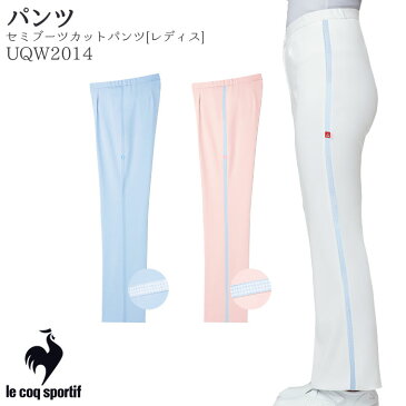 [ルコック]パンツ UQW2014 チェックテープブーツカットパンツ ズボン 白衣 女性 レディース SEK(赤)制菌加工 ストレッチ 吸水速乾 防透 防汚 帯電防止 ニット LE COQ/ル コック 白衣 おしゃれ 医療 医師 ナース 看護 病院/メディカル 制服 仕事服